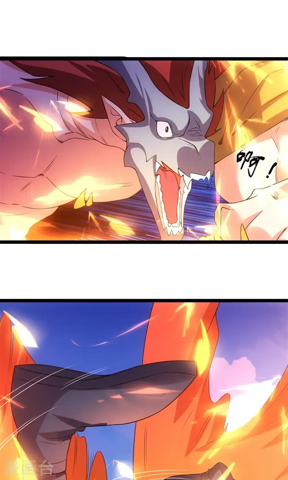 第144话 仙人遗骸0