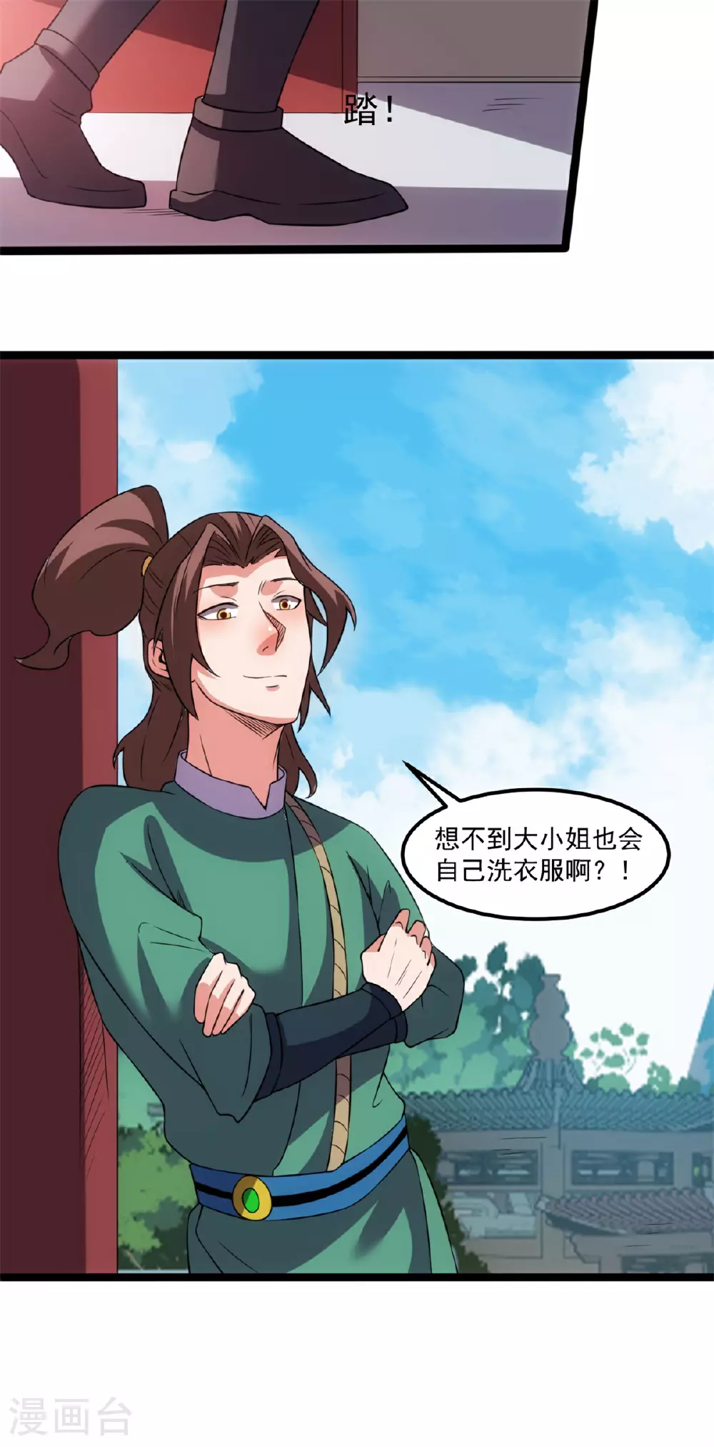 第143话 通天秘境5