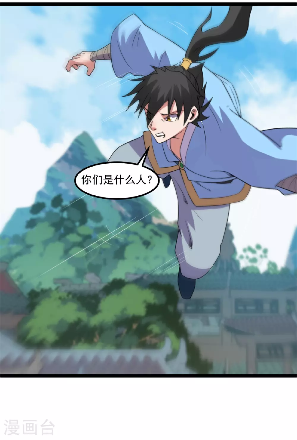 第140话 重逢7