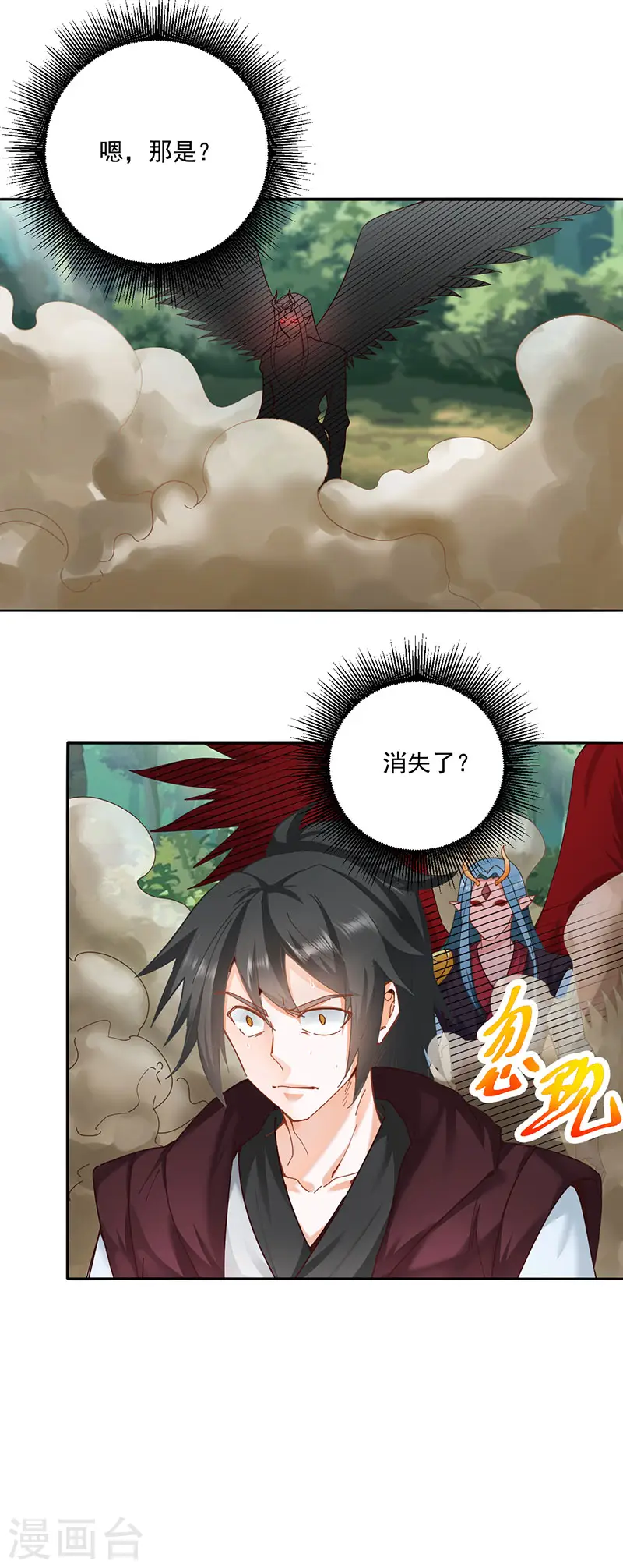 第31话 阿紫救主1