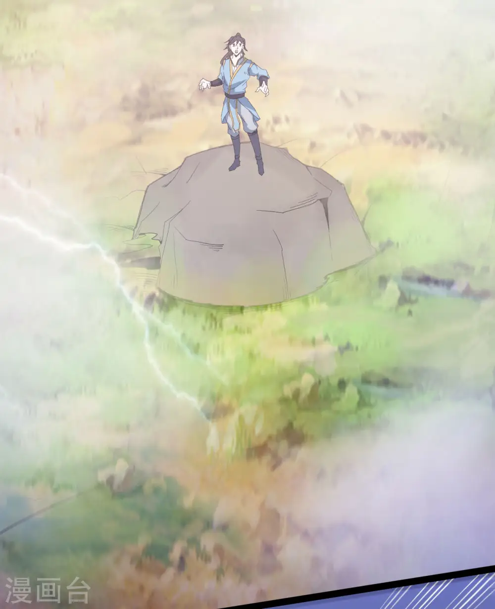 第89话 浩劫将至16