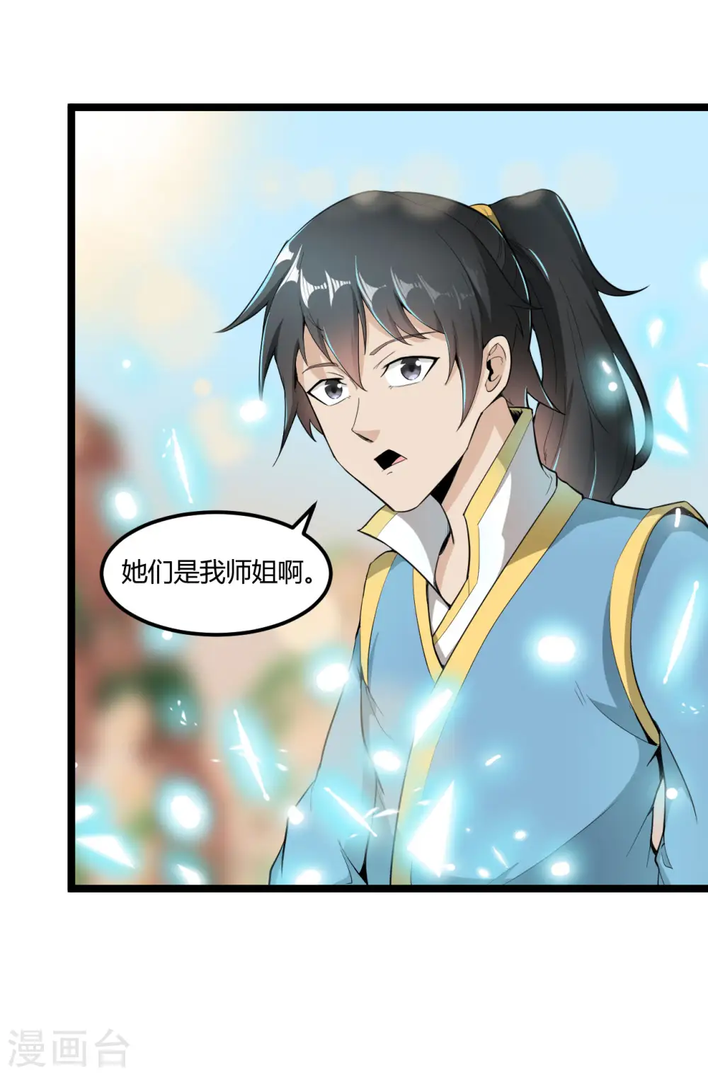 第72话 圆房18