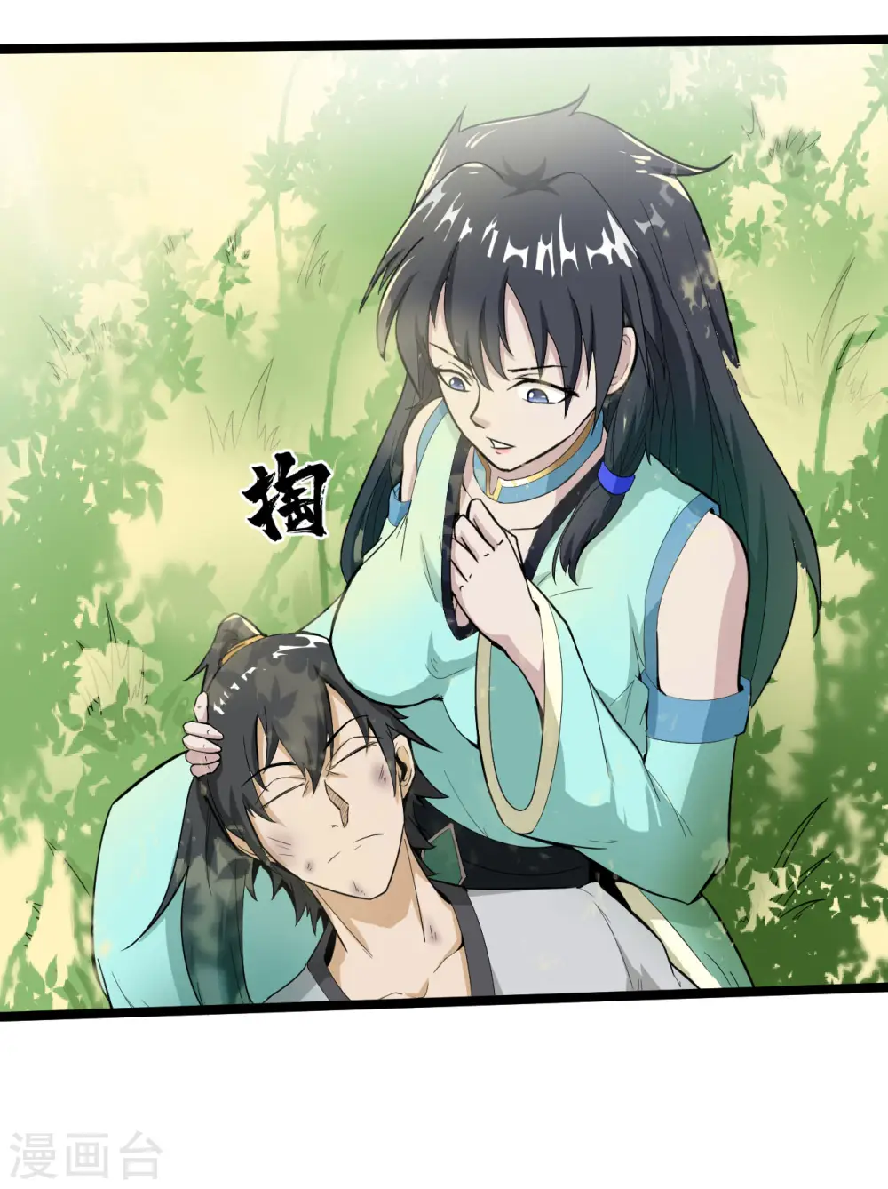 第59话 救人23