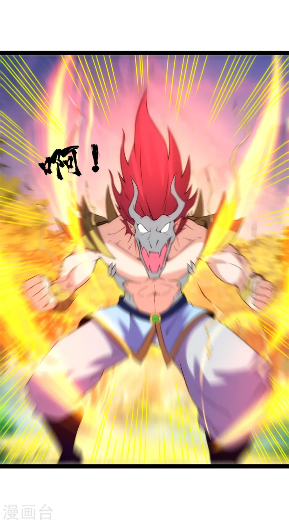第135话 召唤太古真仙4