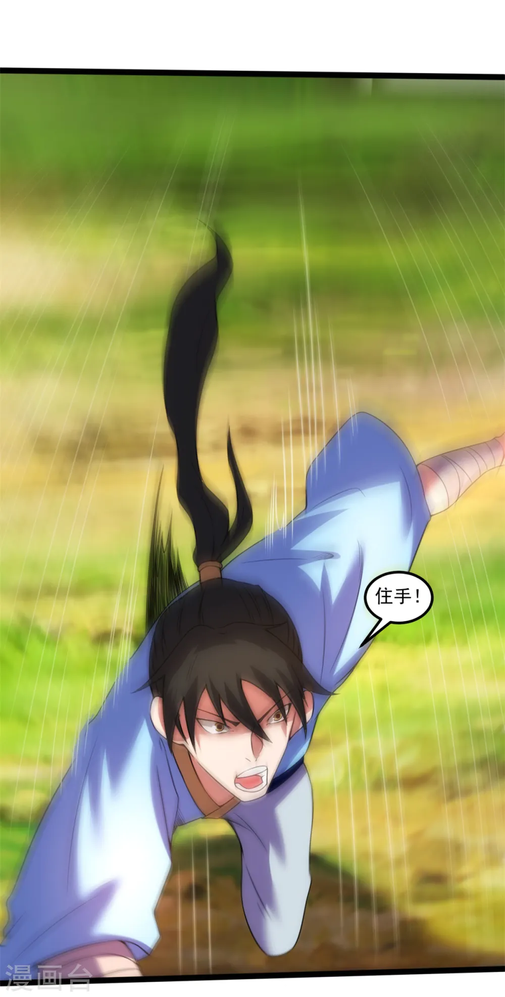第135话 召唤太古真仙2