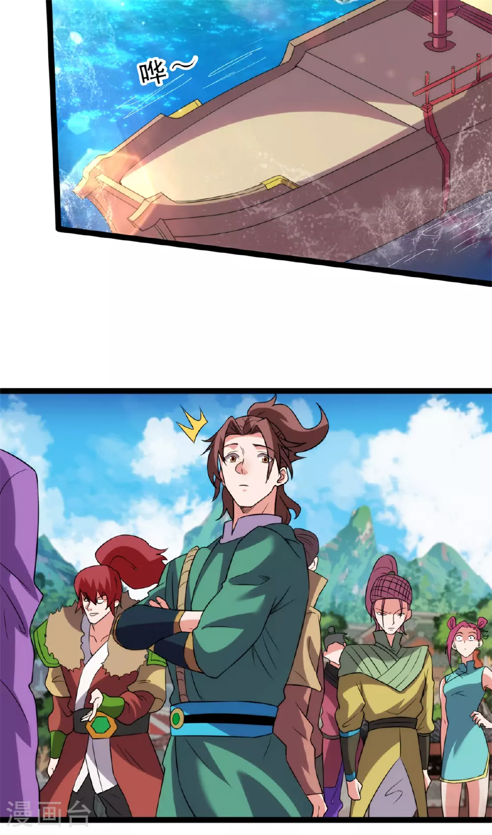 第141话 混进通天岛20
