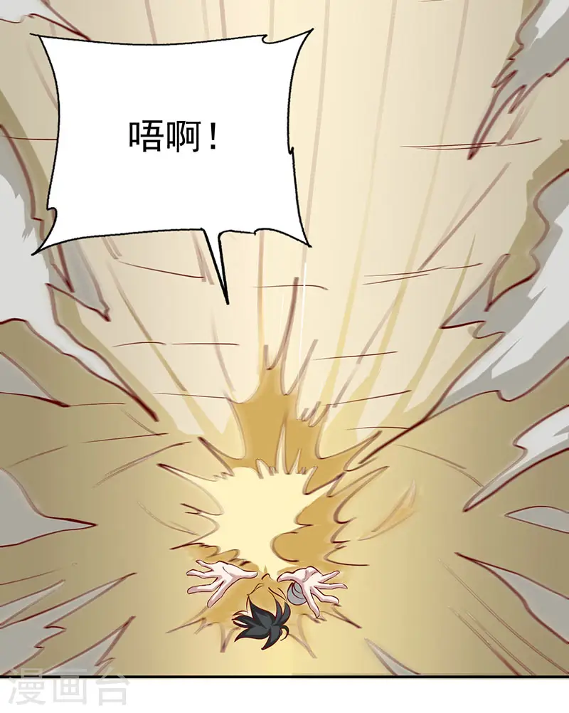 第35话 有人非礼18