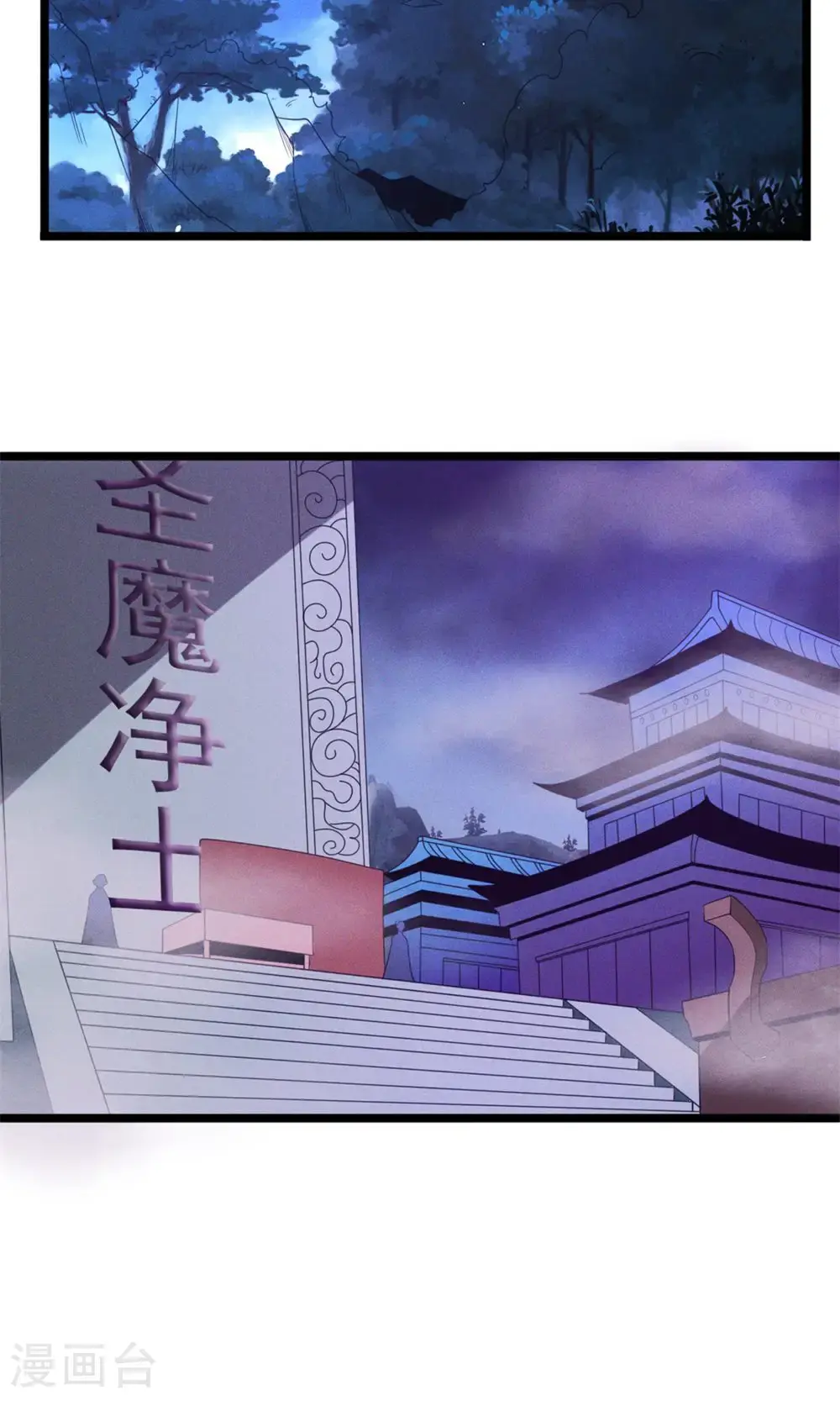 第147话 会面4