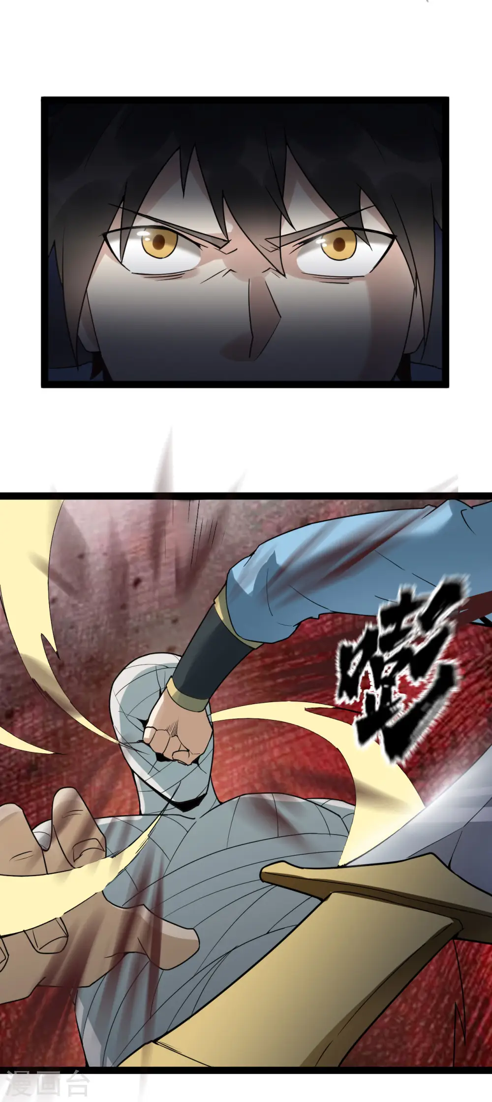 第86话 比武大赛218