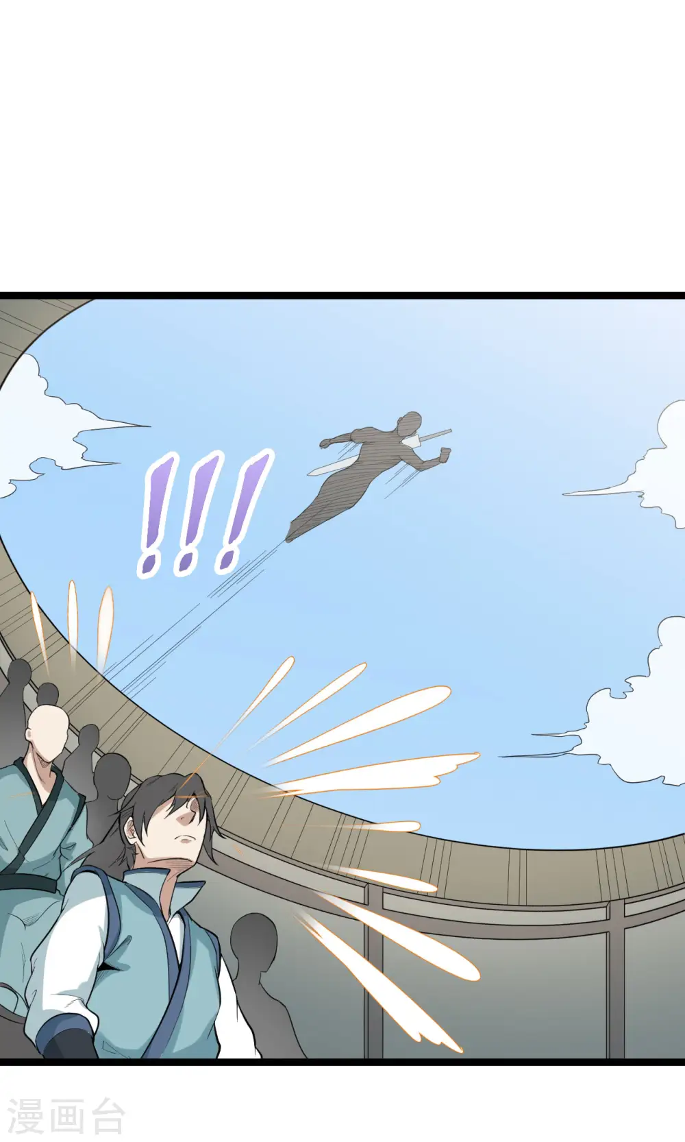 第85话 比武大赛15