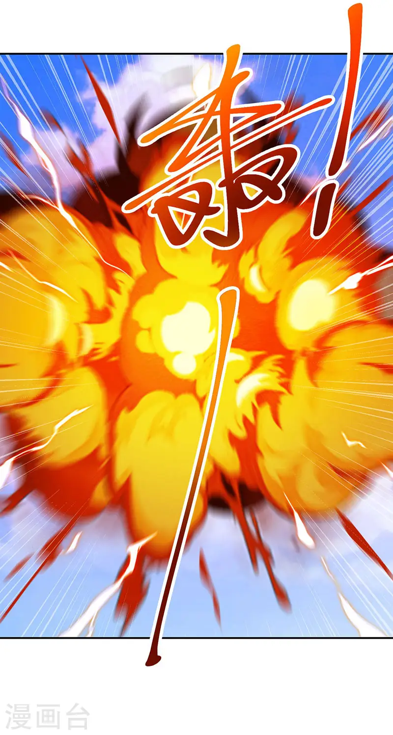 第30话 头要炸了8