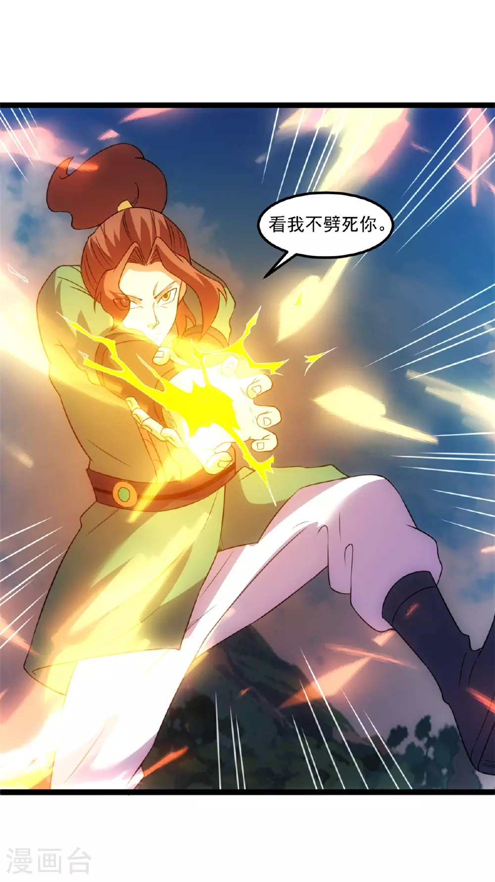 第143话 通天秘境23