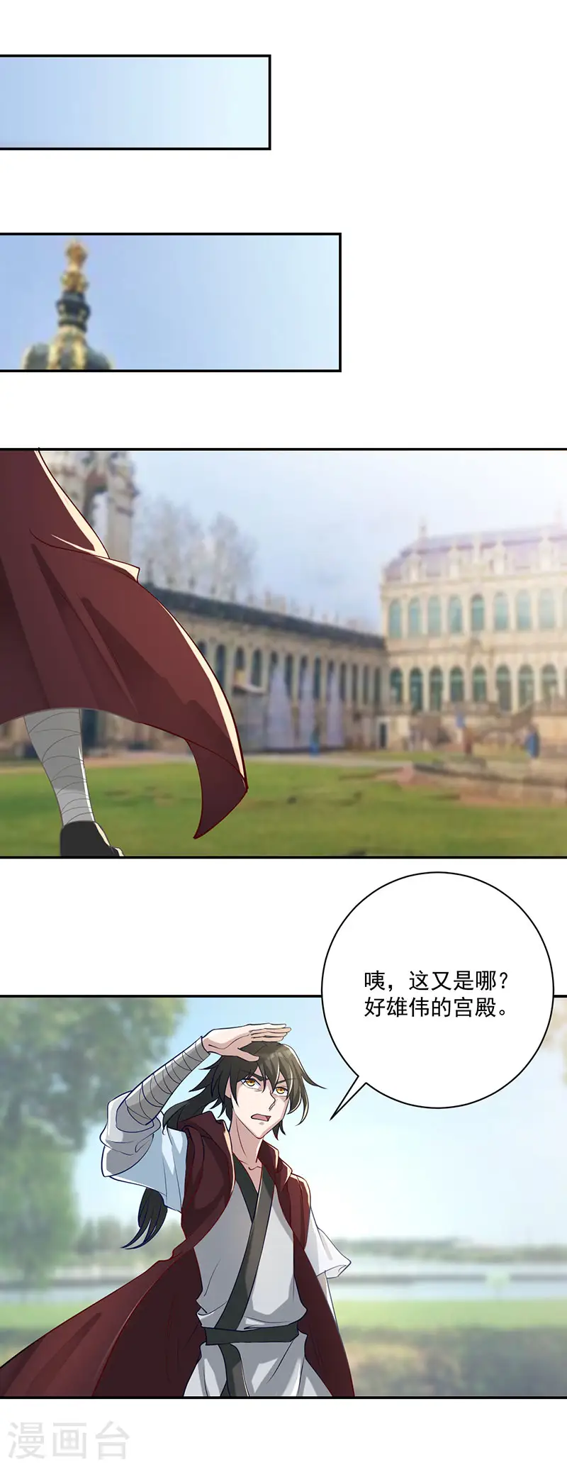 第35话 有人非礼14