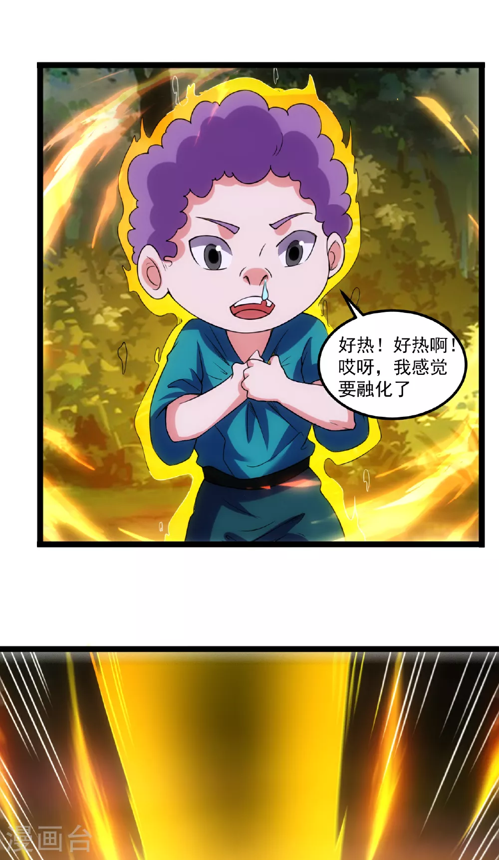 第139话 封印解除16