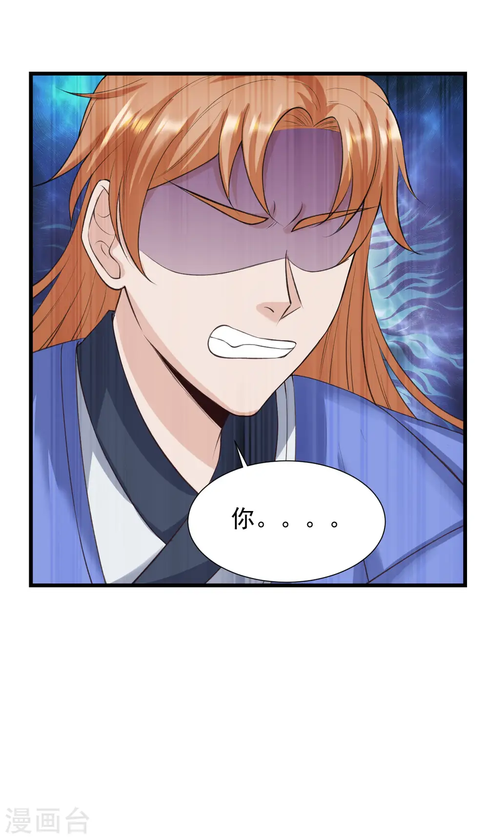 第45话 把你们都杀了24