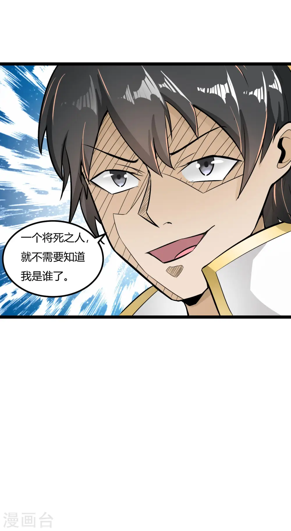 第63话 接任务18