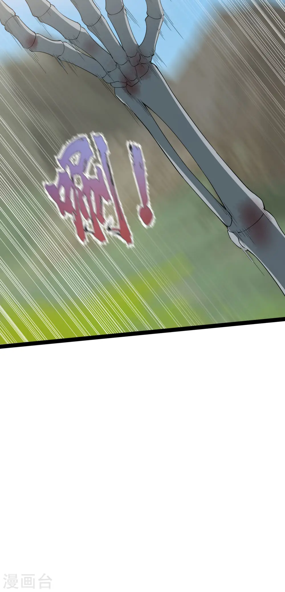 第83话 真龙之身12
