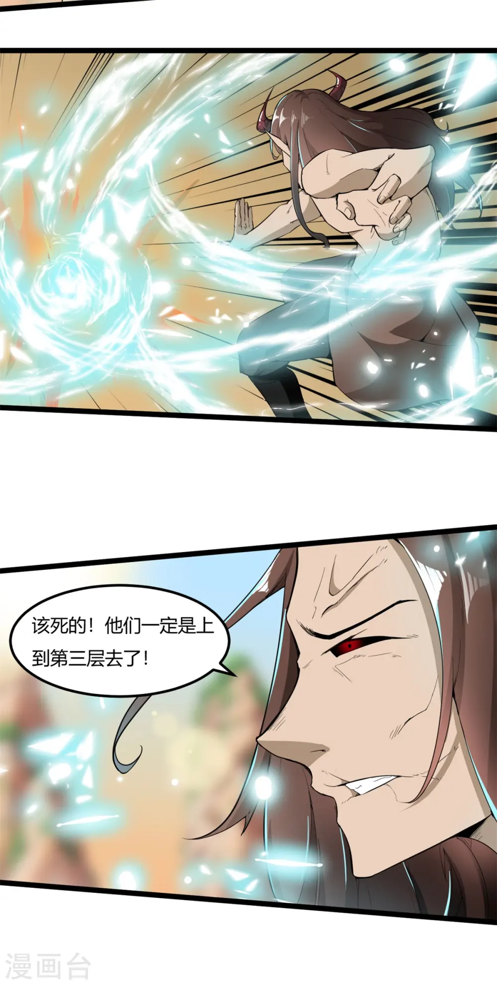 第73话 解毒8