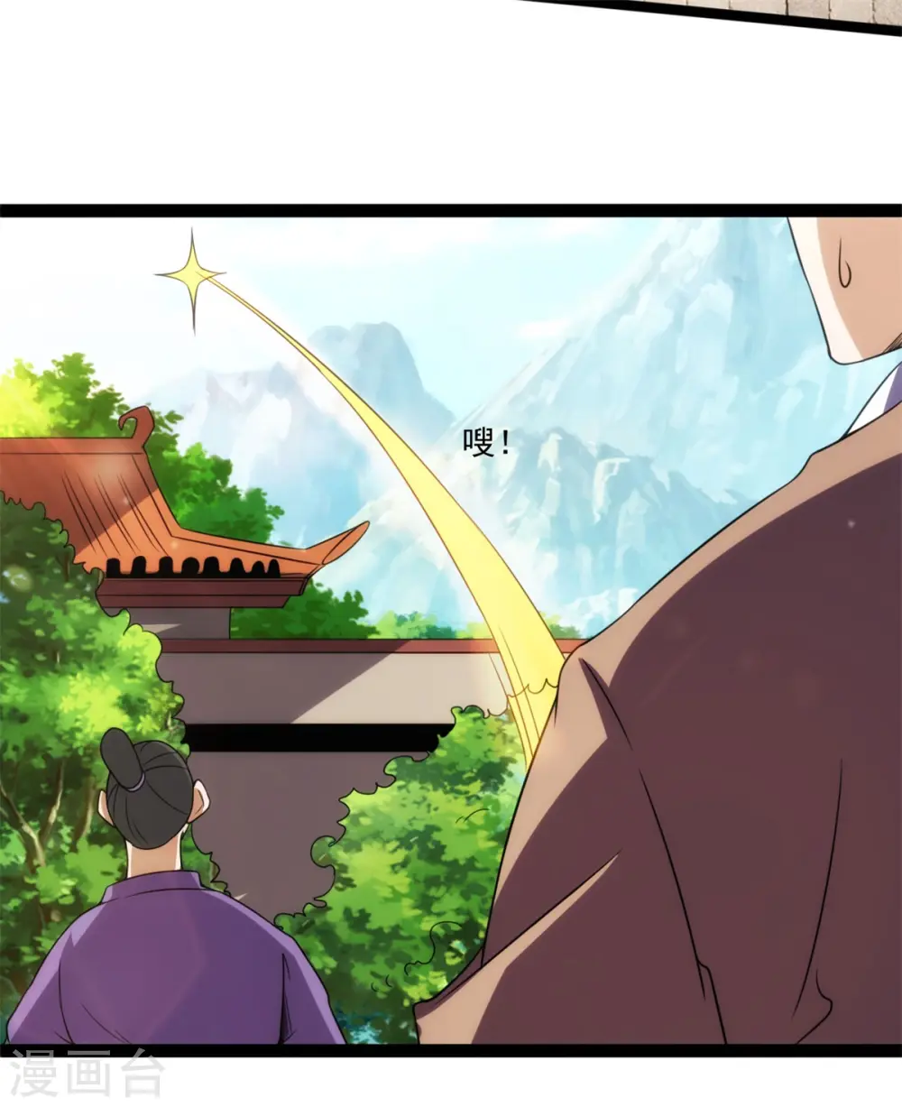 第132话 留下传承23