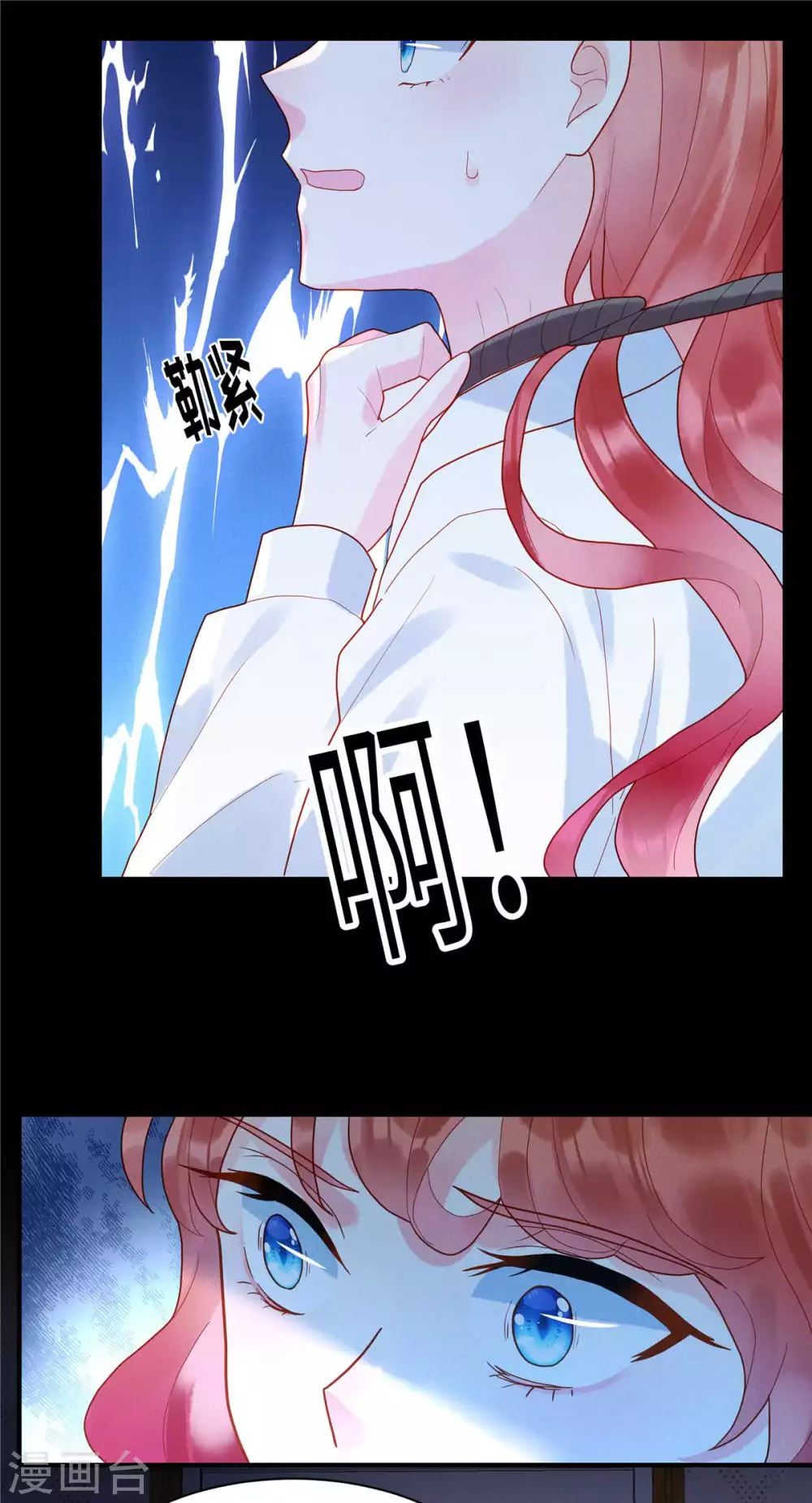第1话 我又活过来了！？30