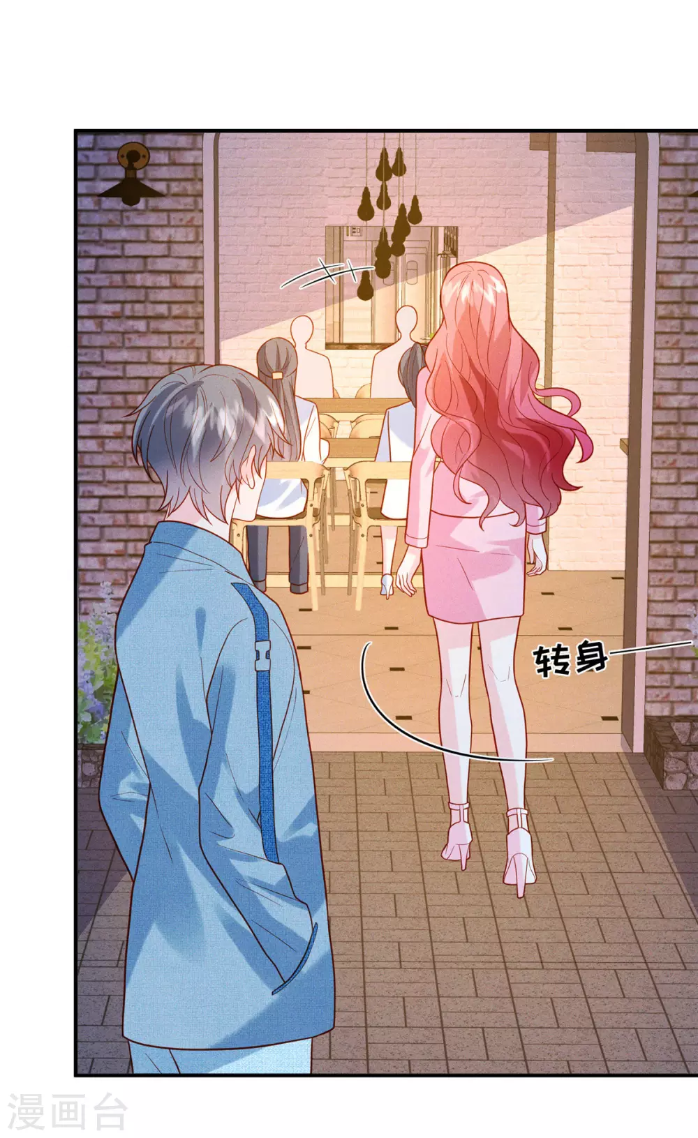 第16话 这男人真是恨铁不成钢24