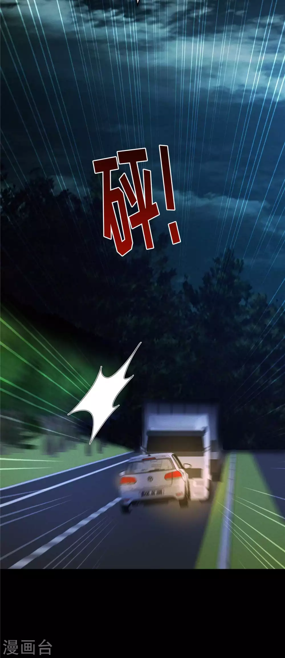 第1话 我又活过来了！？5