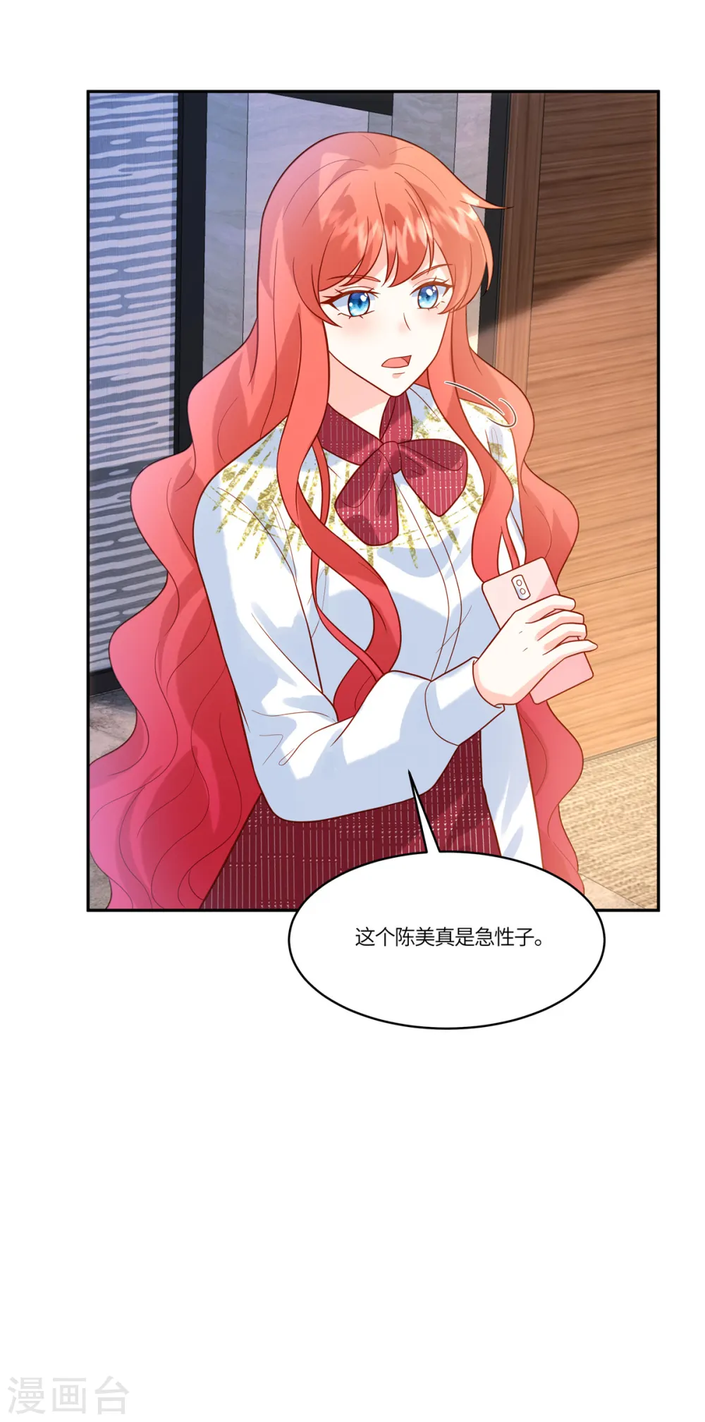 第70话 果然没有发现25