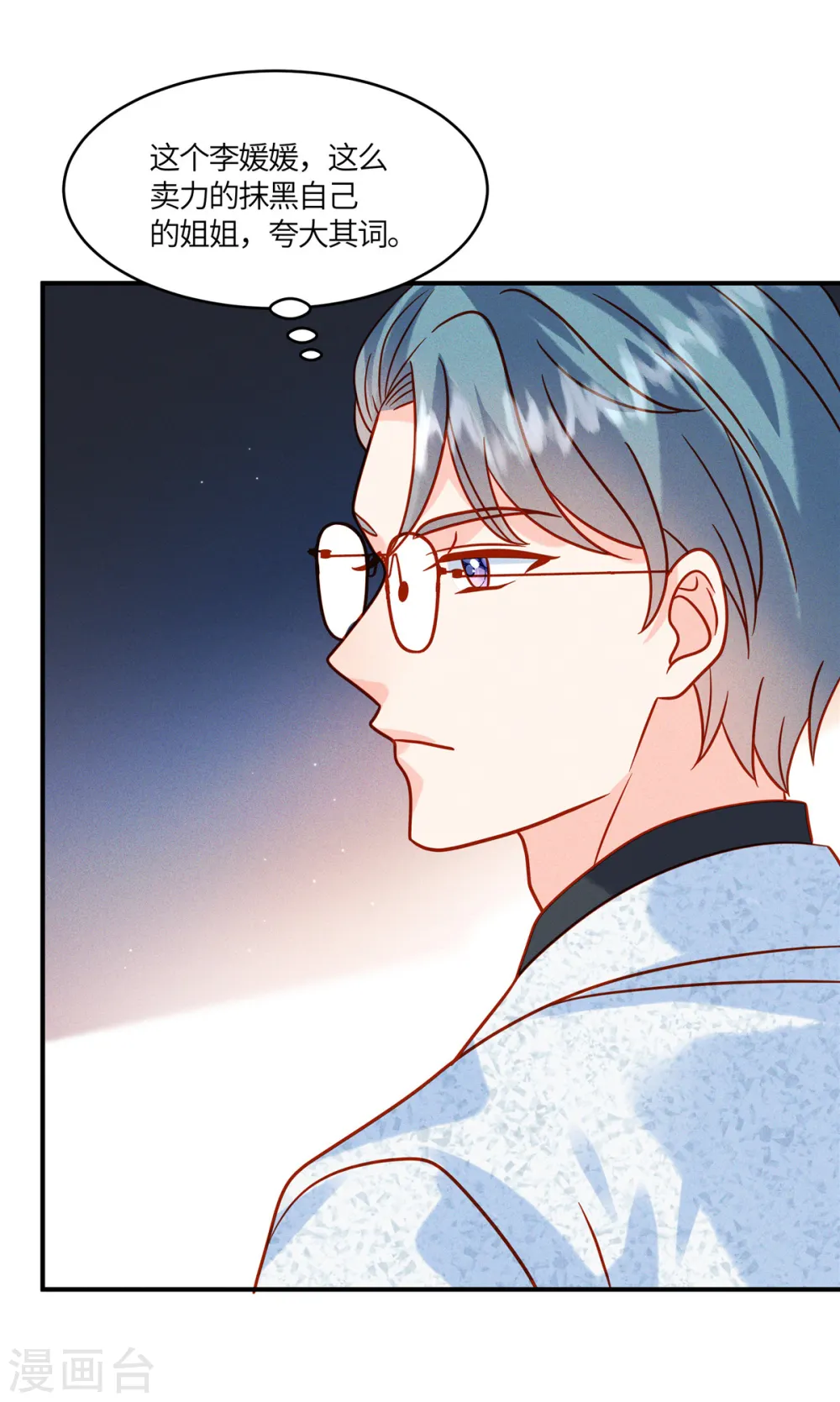 第39话 你需要什么？1