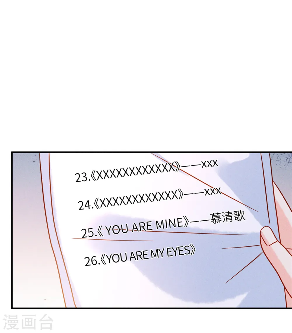 第28话 我才是压轴出场25