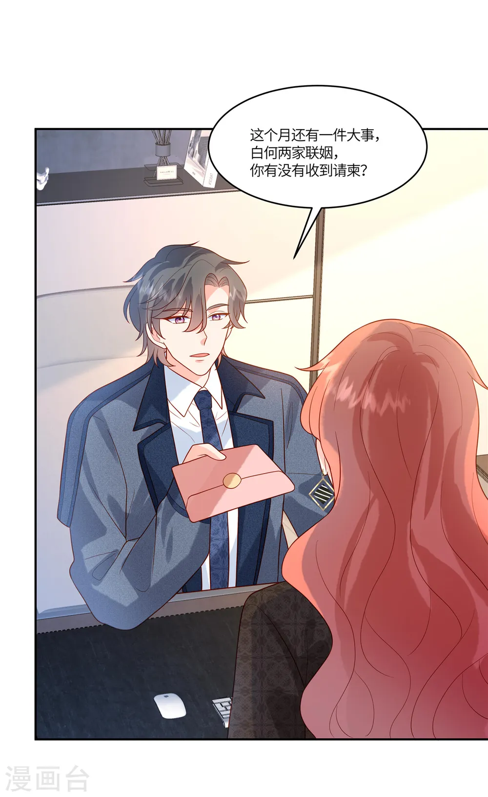 第78话 不请自来11