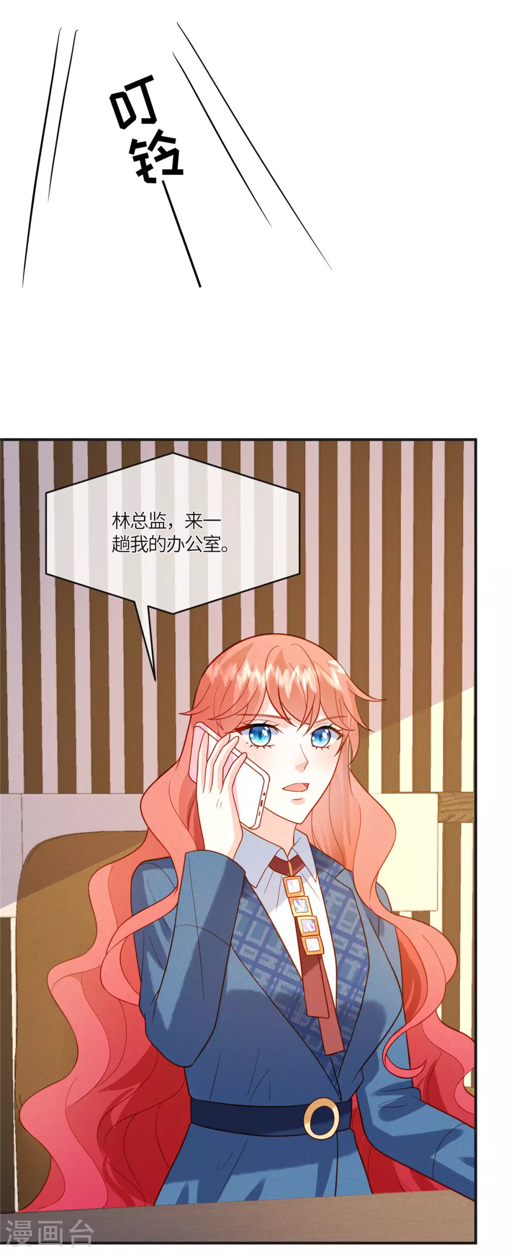 第19话 给我撤了她的专辑21