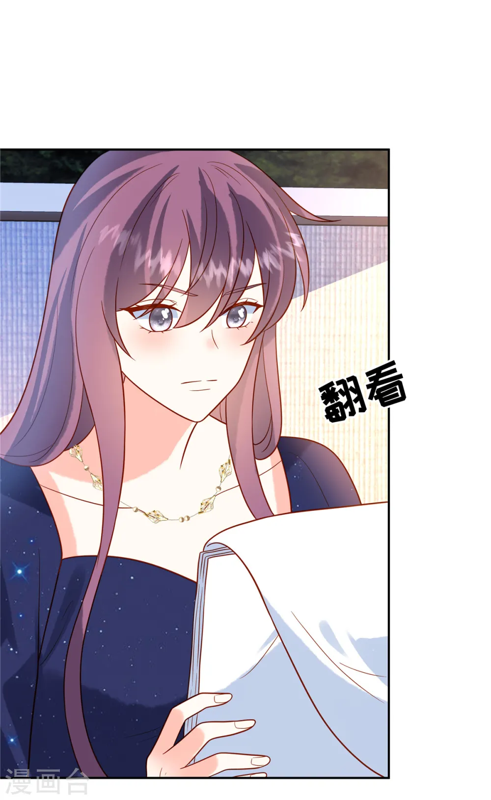 第54话 长江后浪推前浪14