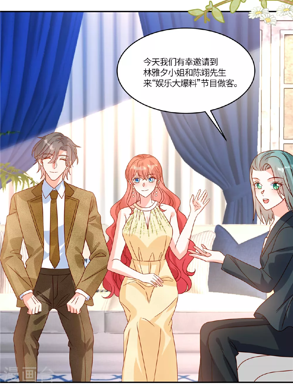 第103话 我一直等的人2