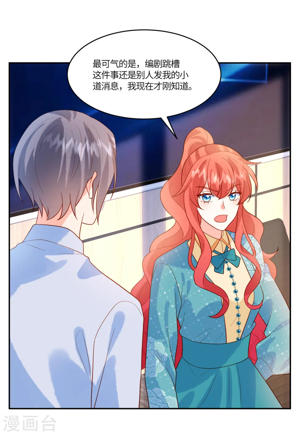 第60话 啧啧，真是让人寒心呢6