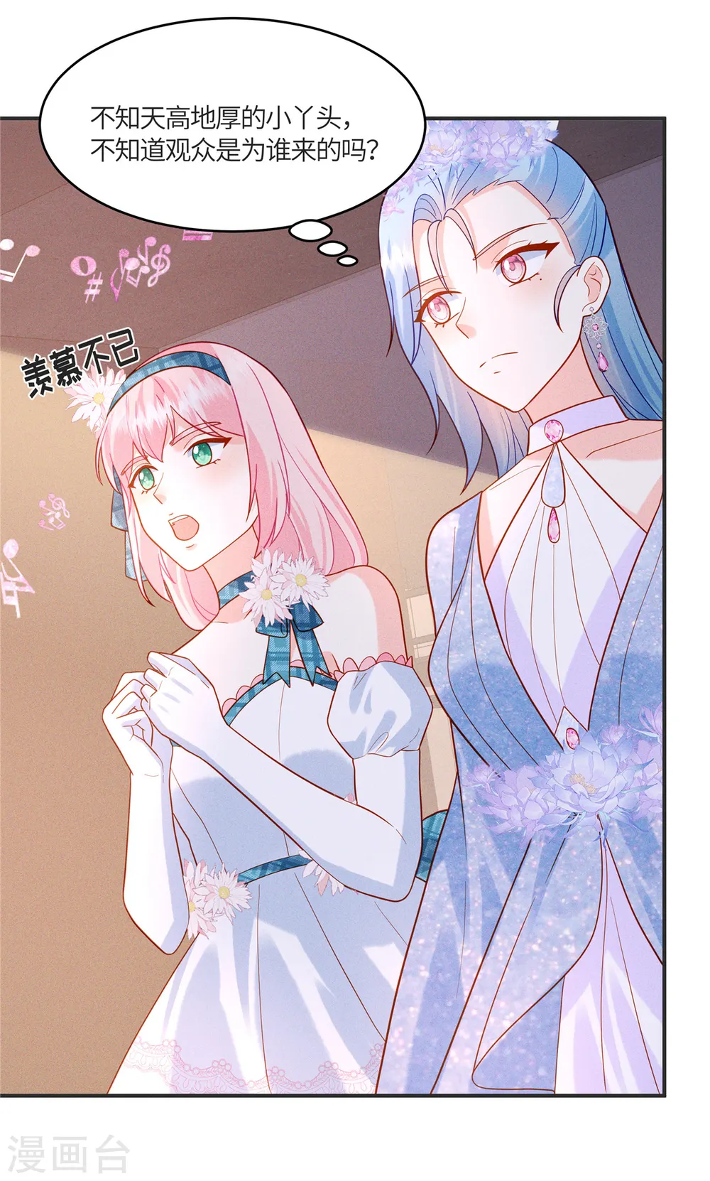 第29话 能唱出什么好歌6