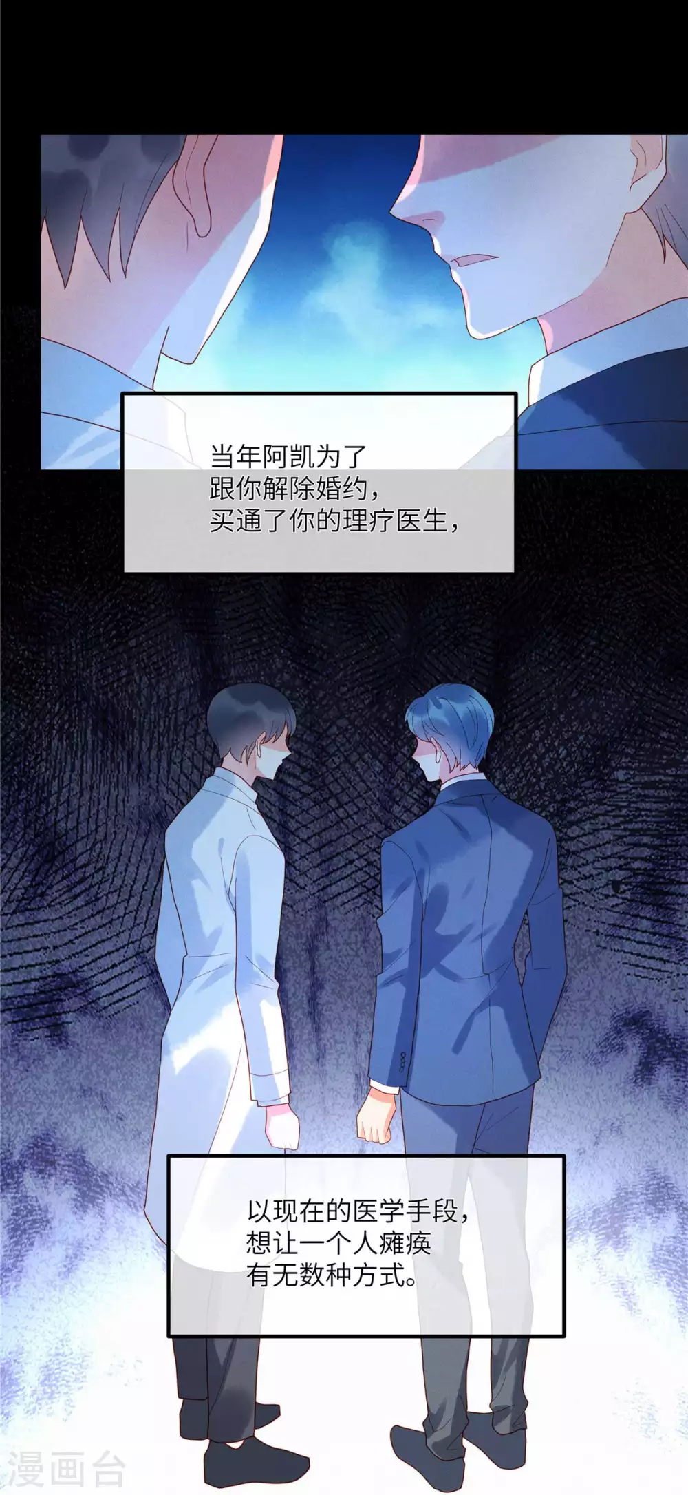 第1话 我又活过来了！？26