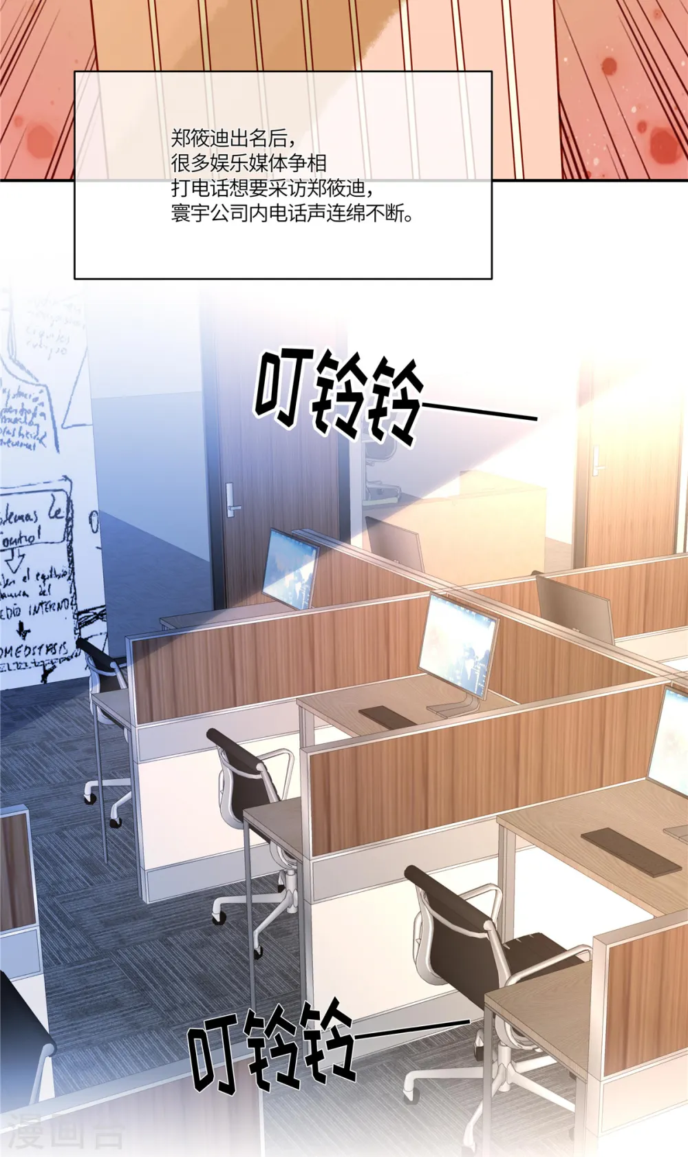 第54话 长江后浪推前浪2