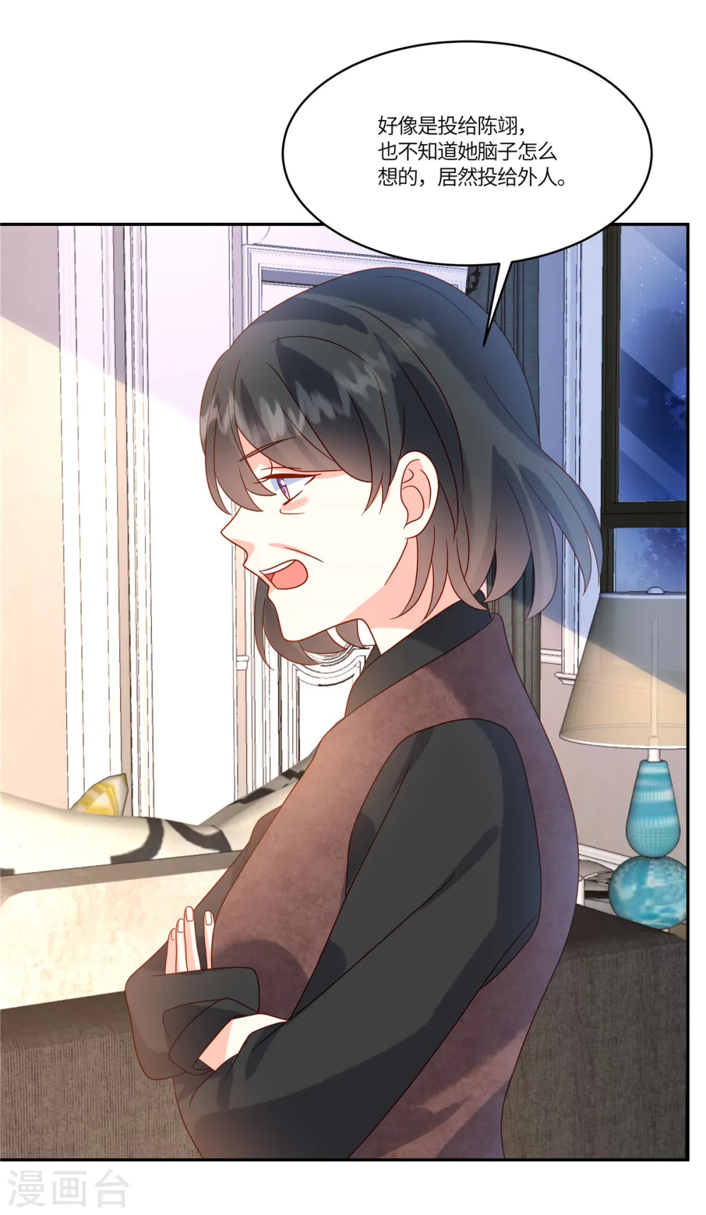 第86话 投资13