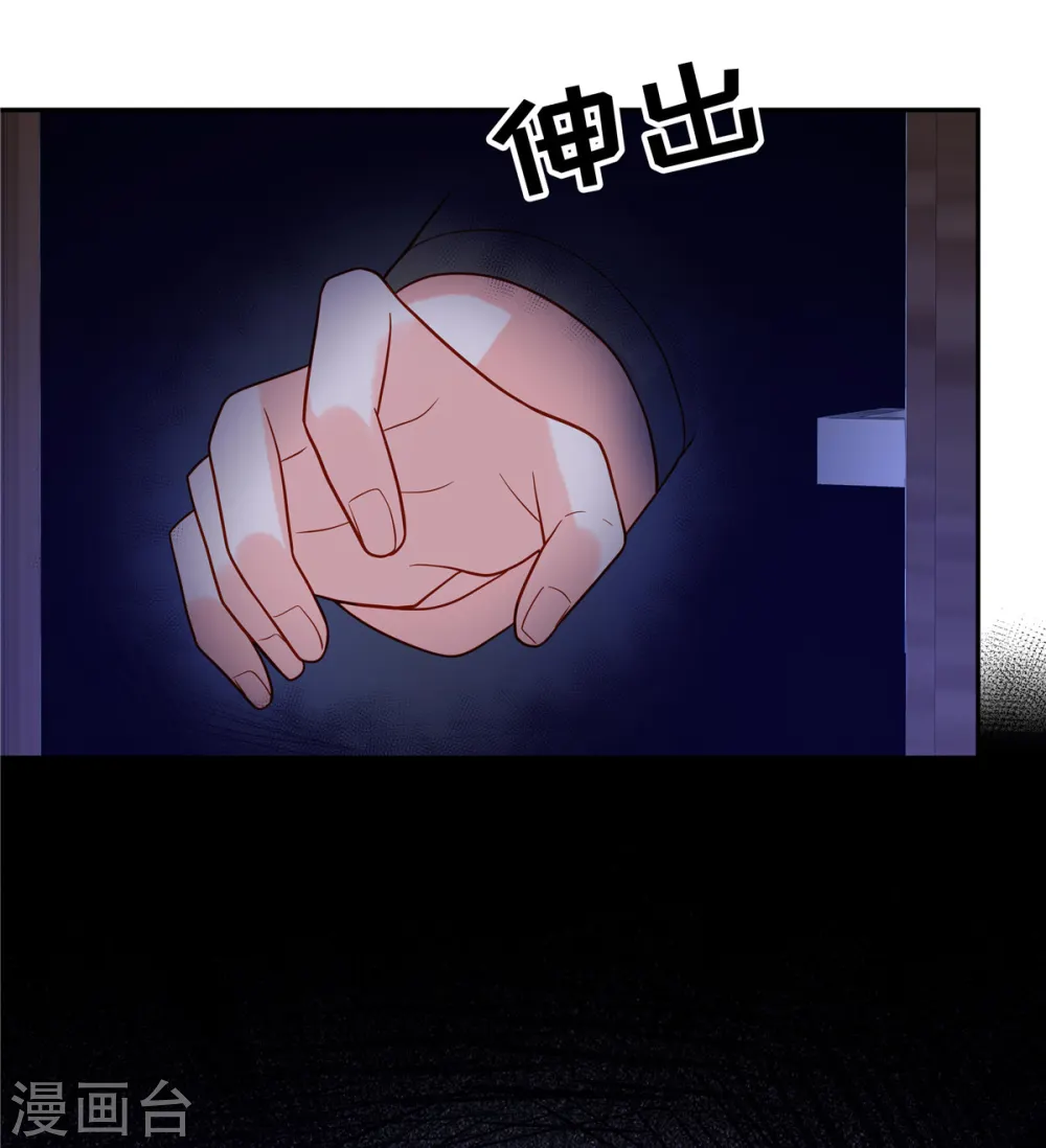 第72话 糟糕了11