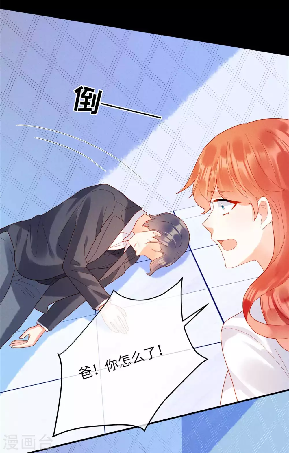 第1话 我又活过来了！？22