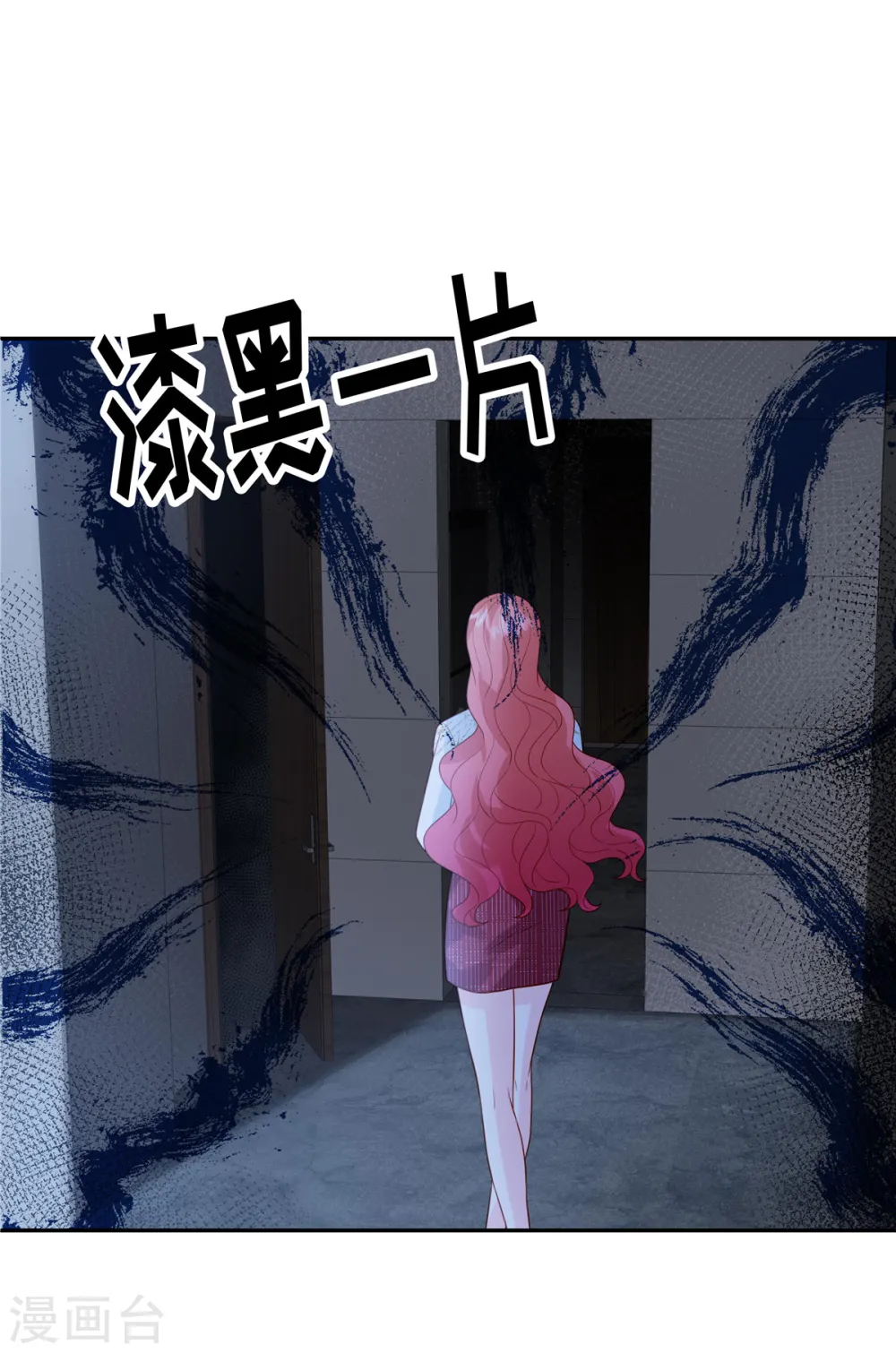 第72话 糟糕了8