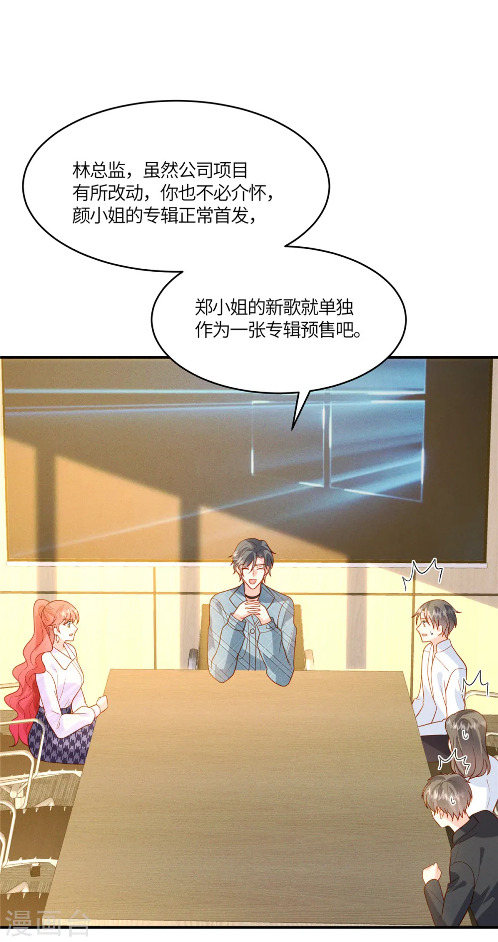 第24话 小叔子心里还是站我这边的吧22