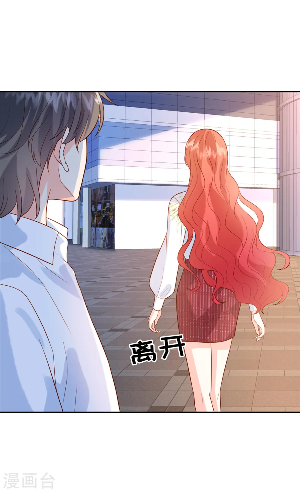 第71话 计划开始4