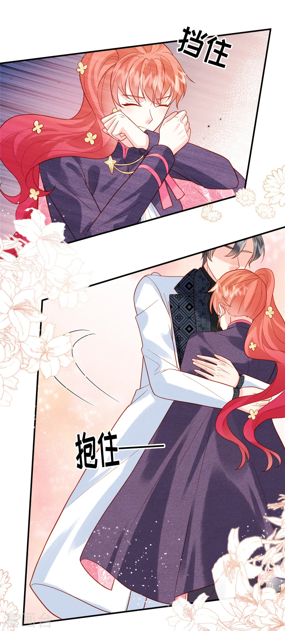 第32话 我是不是曾经见过你？7