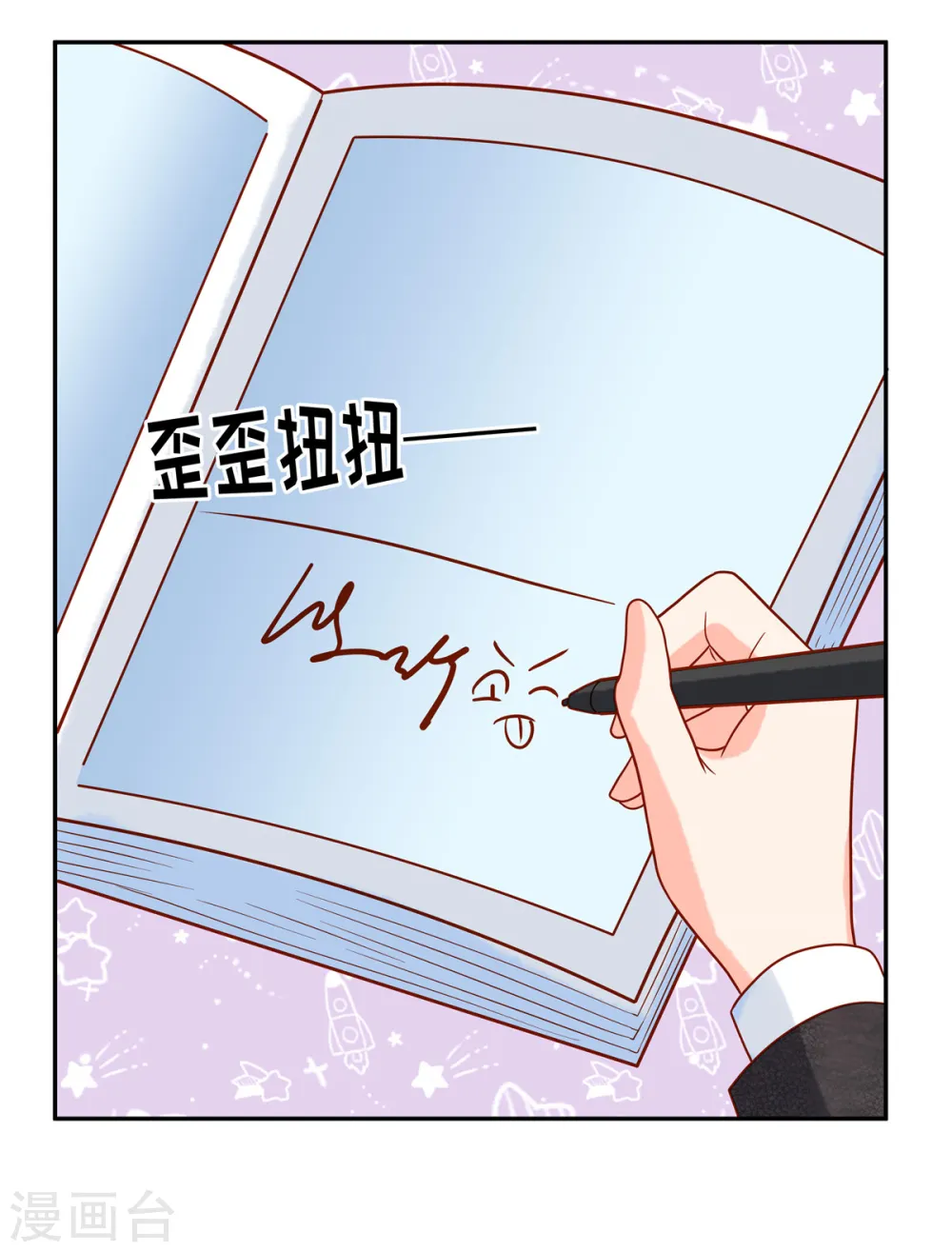 第63话 下次再来14