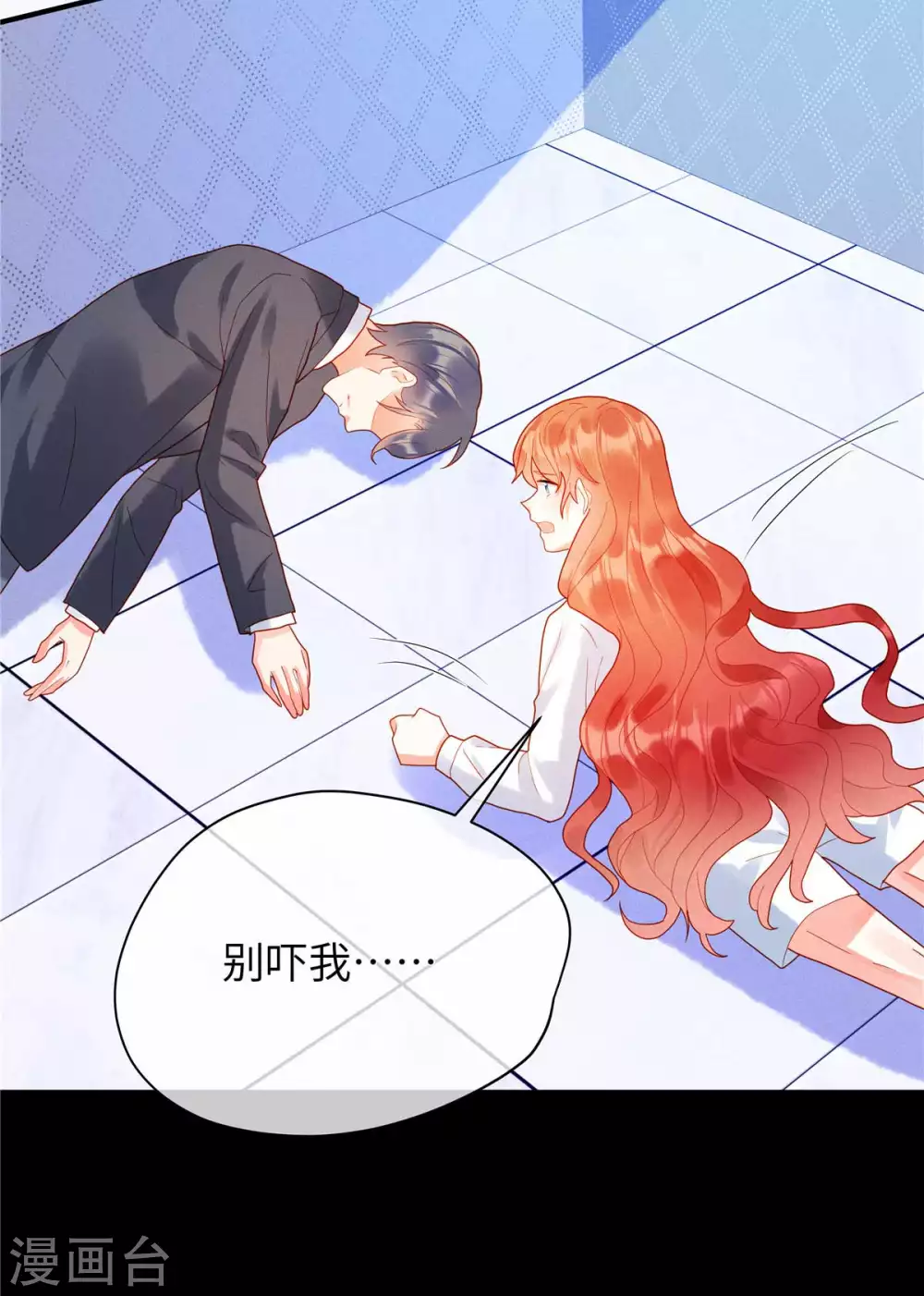 第1话 我又活过来了！？23
