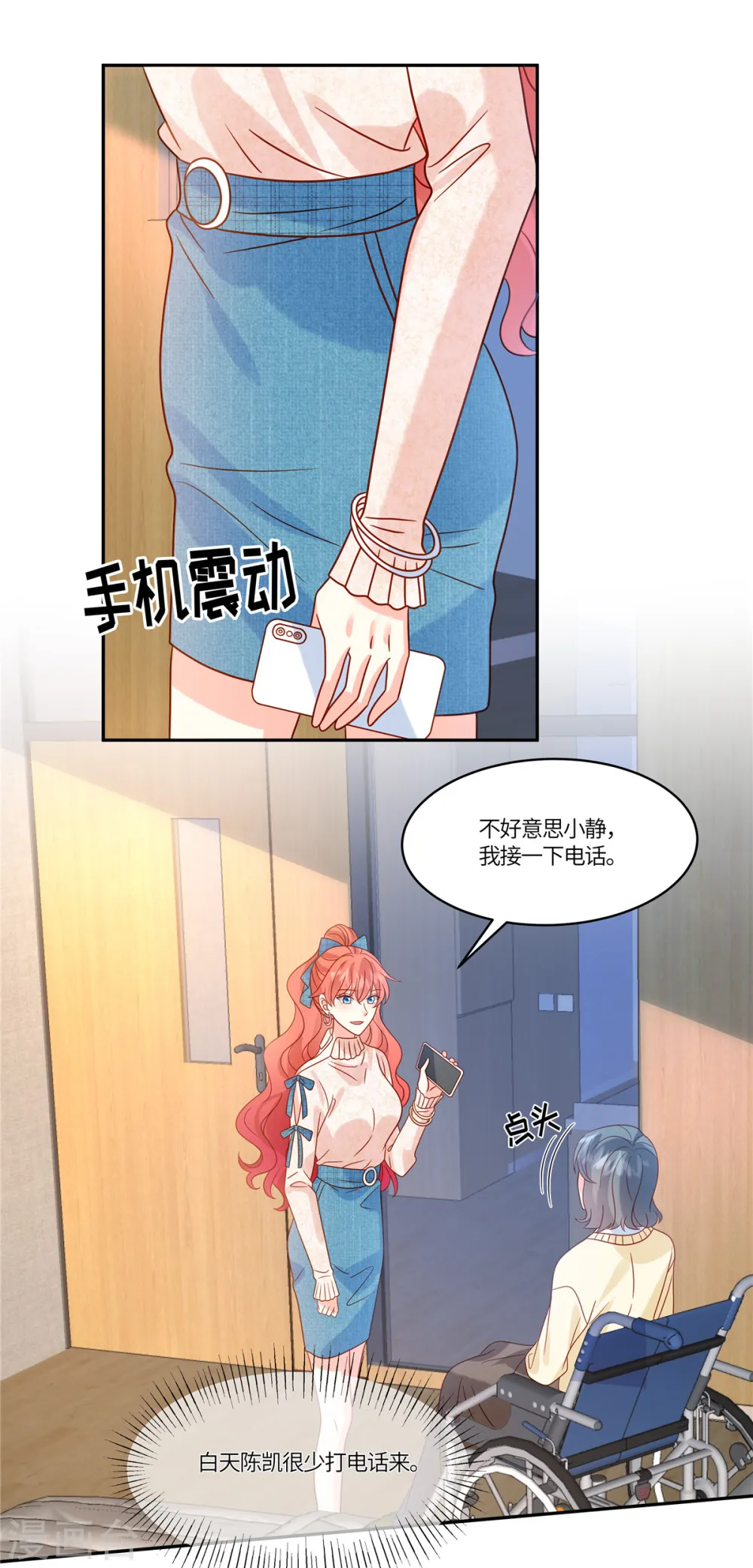 第88话 逃避不是办法11