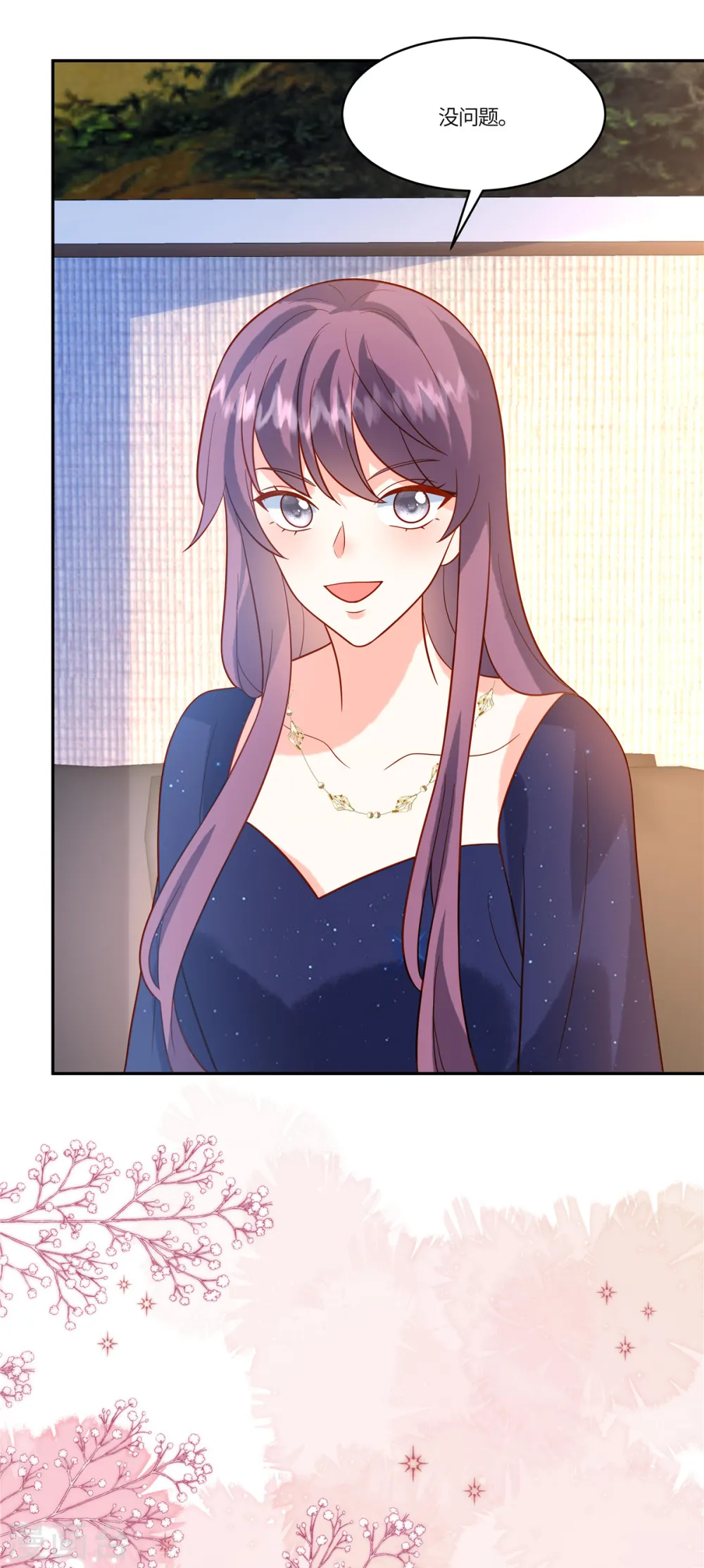 第55话 百花齐放3