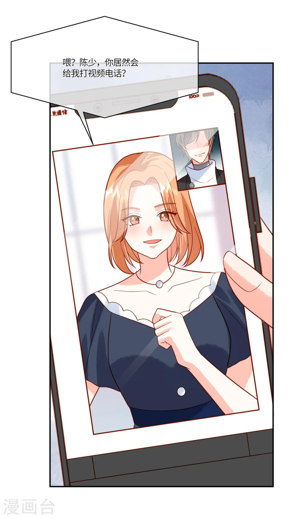 第57话 你们买单吗7