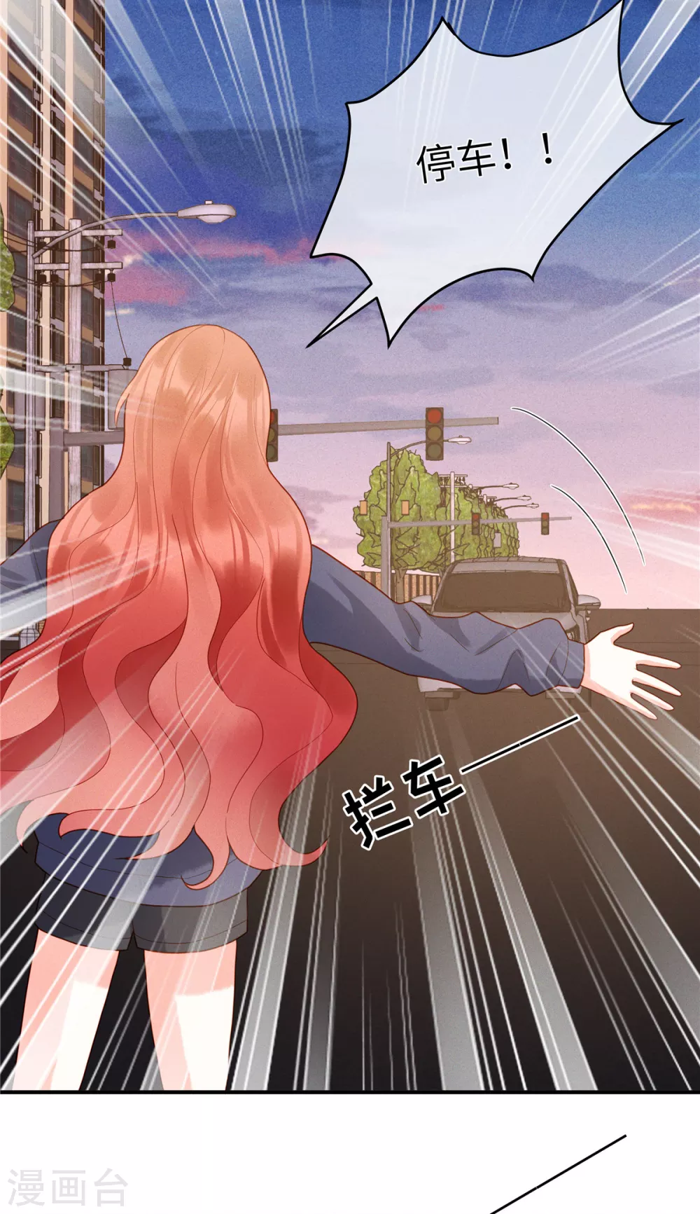 第3话 救我的男人是谁？2
